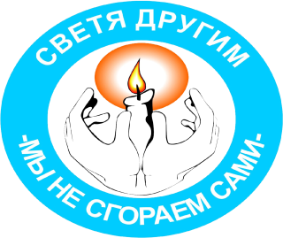 Бюджетное учреждение Ханты-Мансийского автономного округа - Югры "Лангепасский реабилитационный центр"